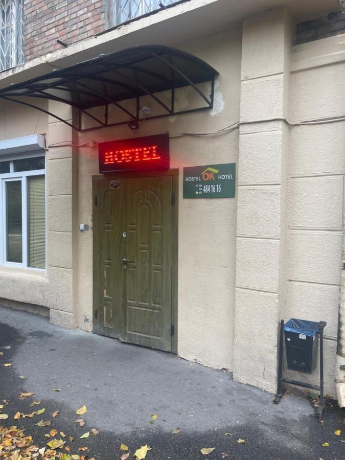 Vip "Hostel Ok Hotel" Kiev Ngoại thất bức ảnh